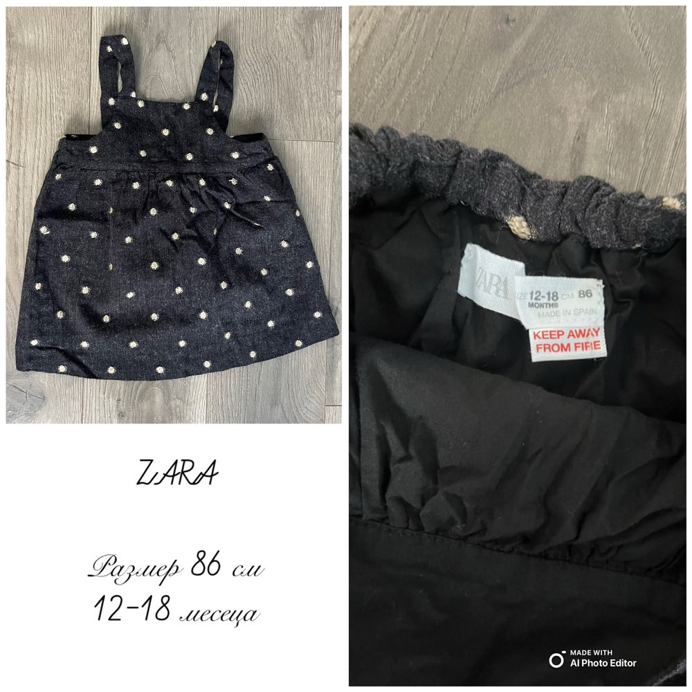 Бебешки / детски рокли / сукмани Zara Mango Okaidi Guess H&M Benetton
