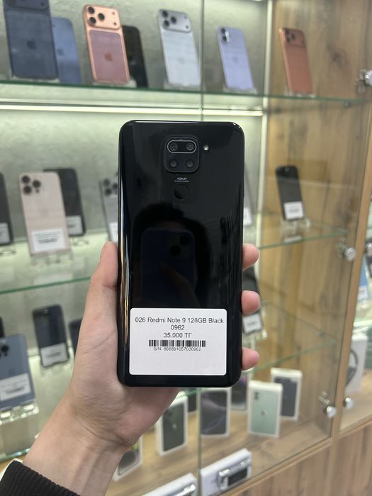 Redmi Note 9 128 gb с гарантией