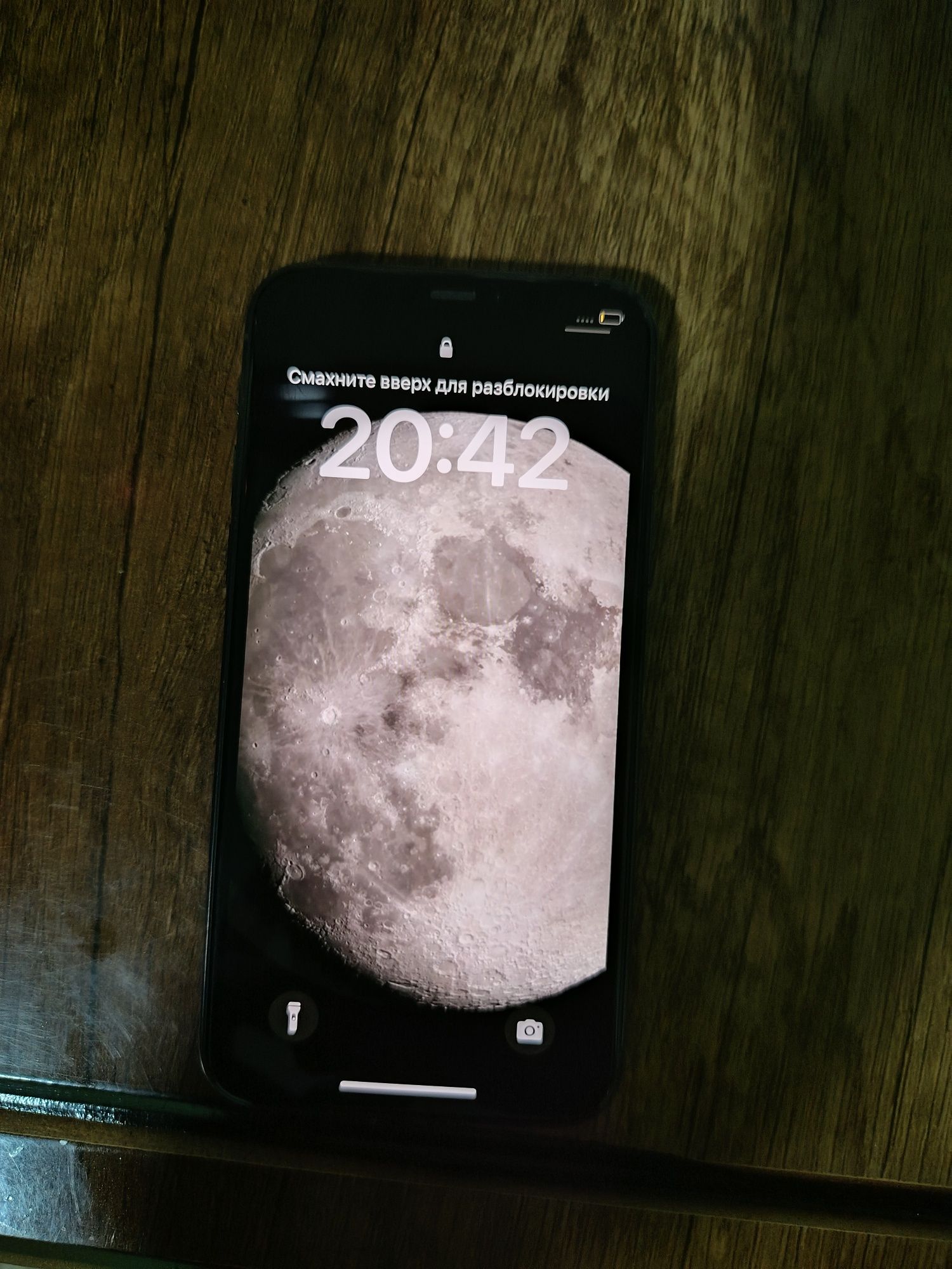 iPhone 11 pro 256g