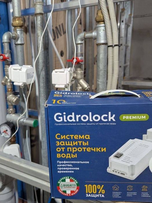 Система от протечек Gidrlock