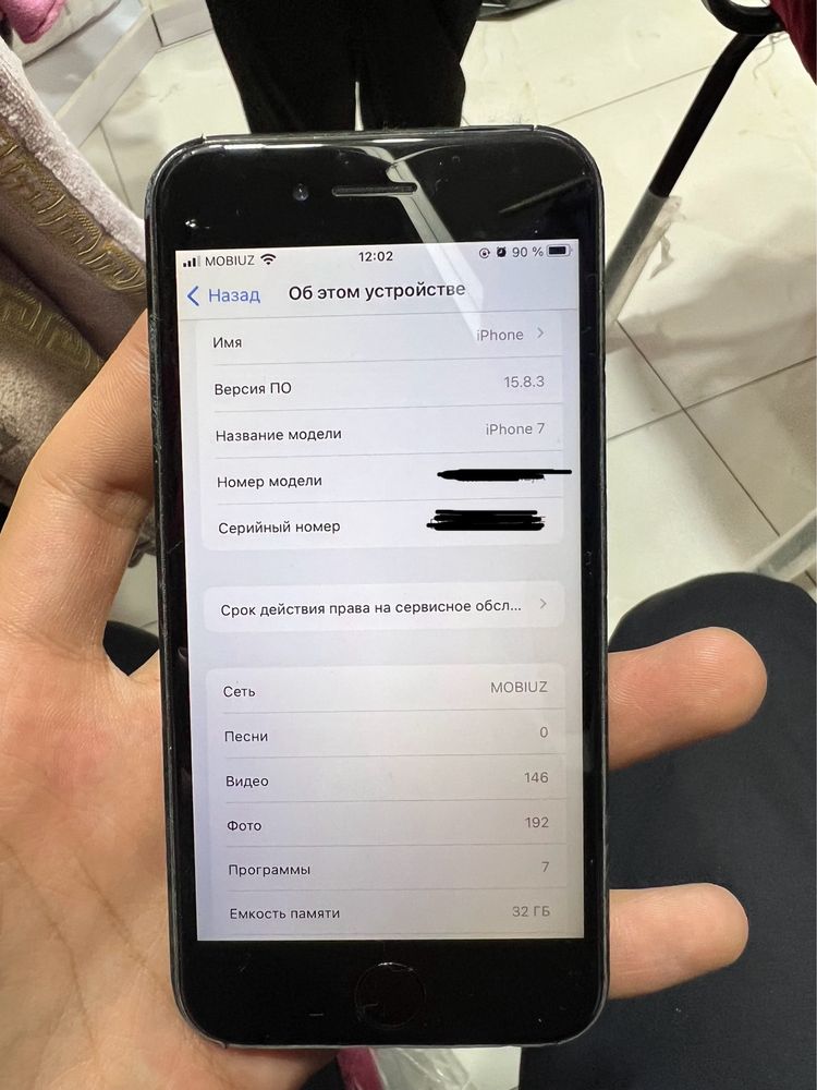 iphone 7 32gb ideal Touch/ID ishlid