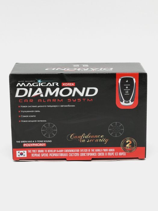 Signalizatsiya (malibu pult) orginali, polifoniya