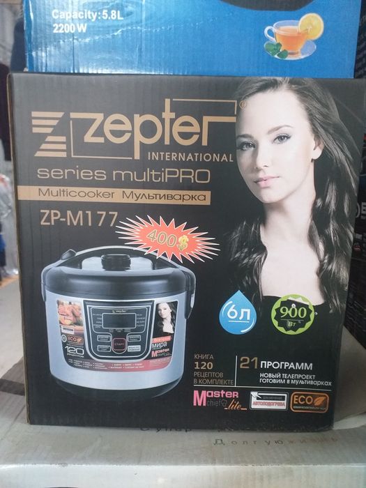 Мультиварка Цептер, 6 л, новая.