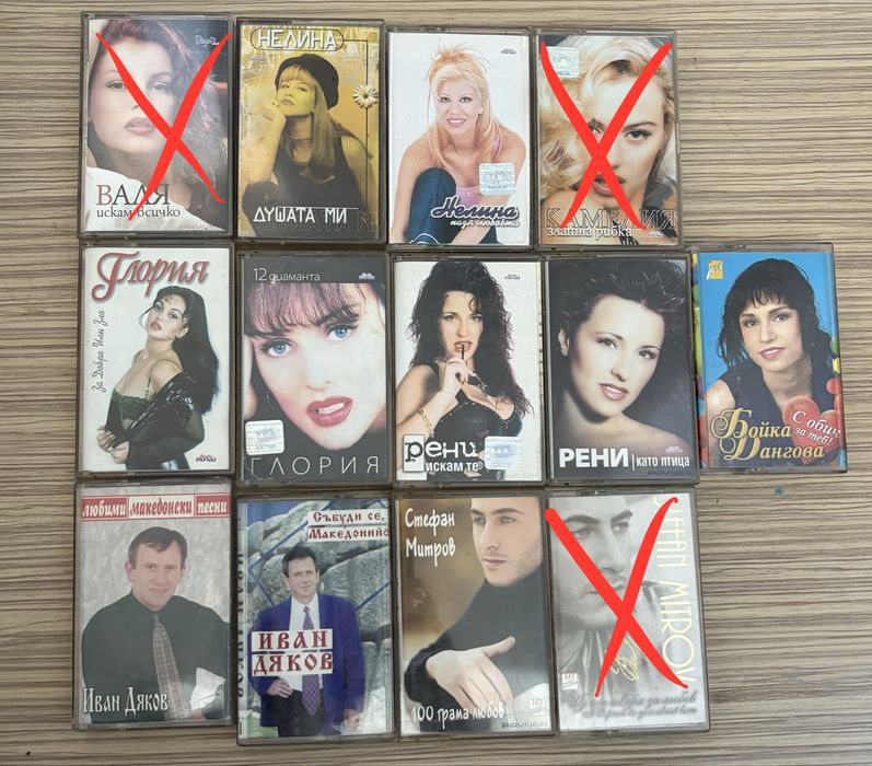 Поп фолк аудио касети