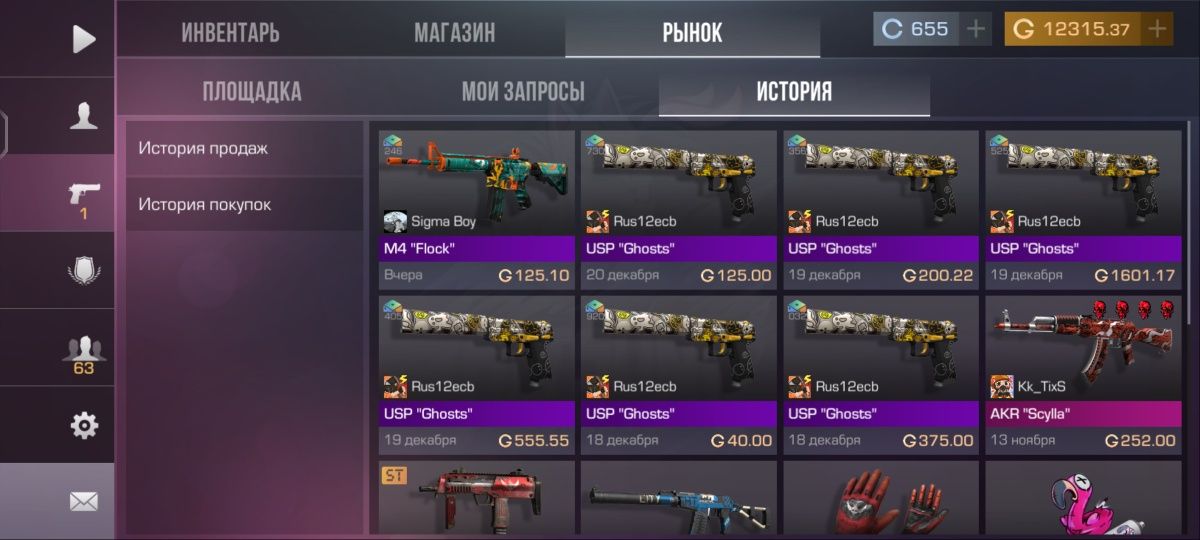 Голда стендофф 2