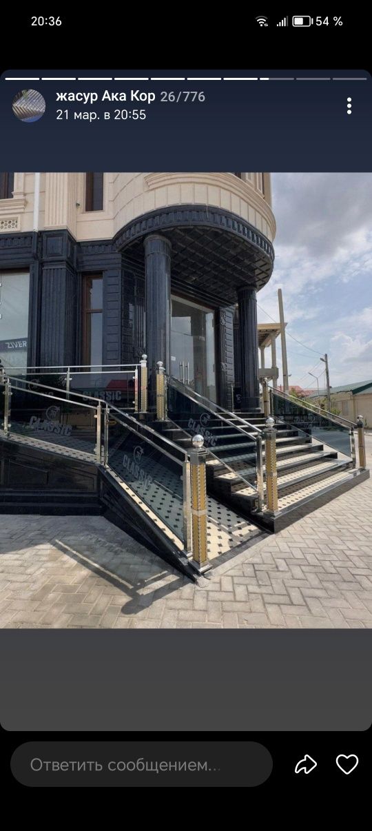 нержавейкадан перила Самарканд