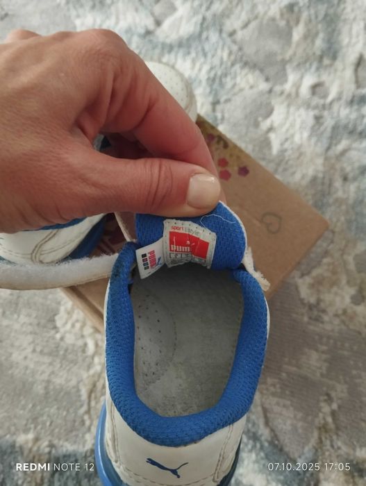 Маратонки за момче без забележки