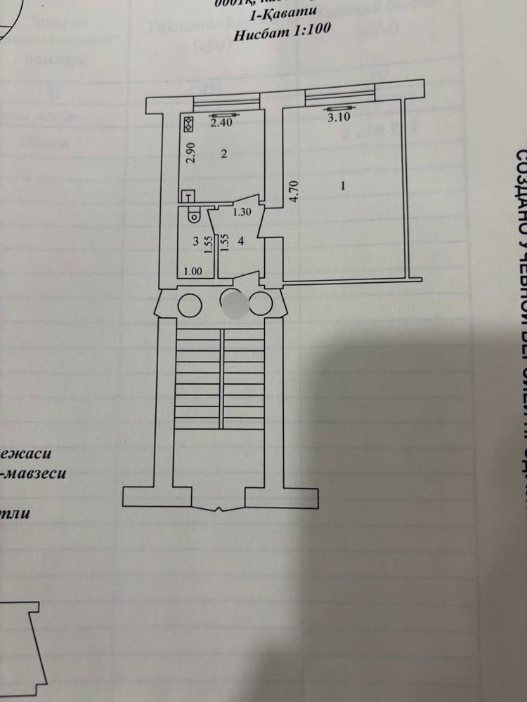 Продаётся Своя 1 ком квартира Авиасозлар-3 возле Кадышева базар