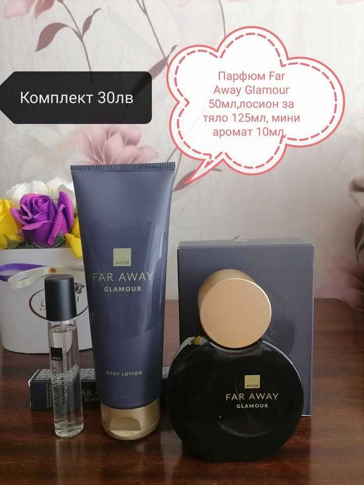 Дамски комплекти на AVON
