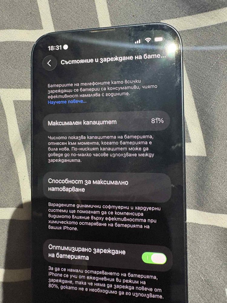 Iphone 13 със забележки !