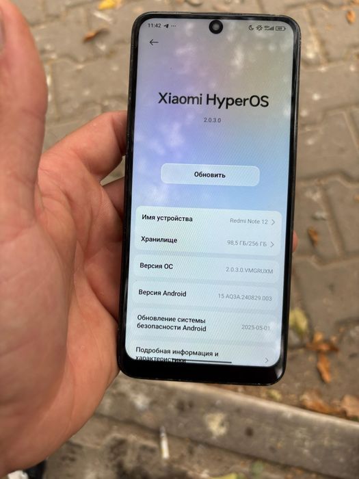 В Продаже Redmi Not 12