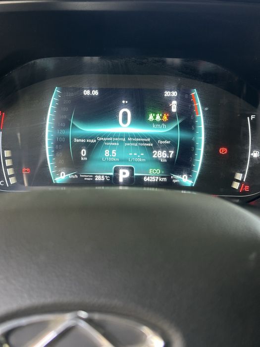 Chery Tiggo 7 pro