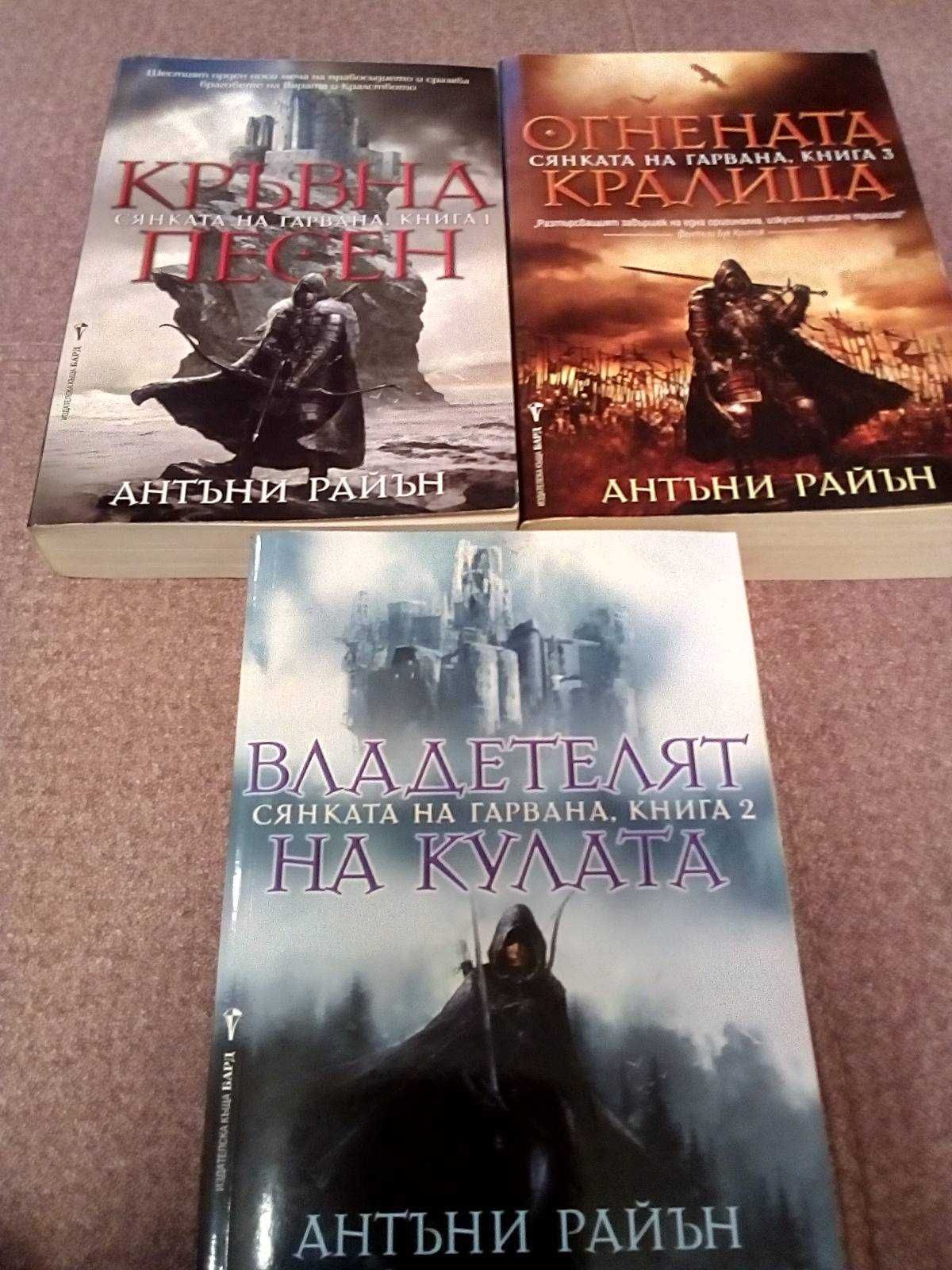 Голямо разнообразие от книги