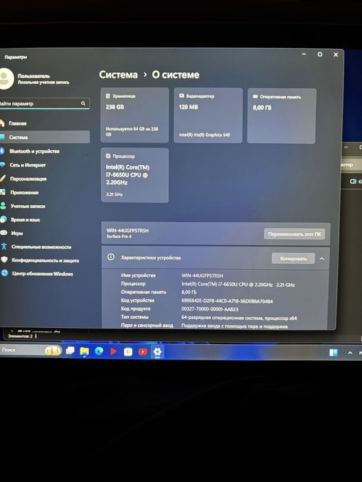 Microsoft Surface Pro 4 Intel Core i7 / 8 ГБ ОЗУ / SSD /