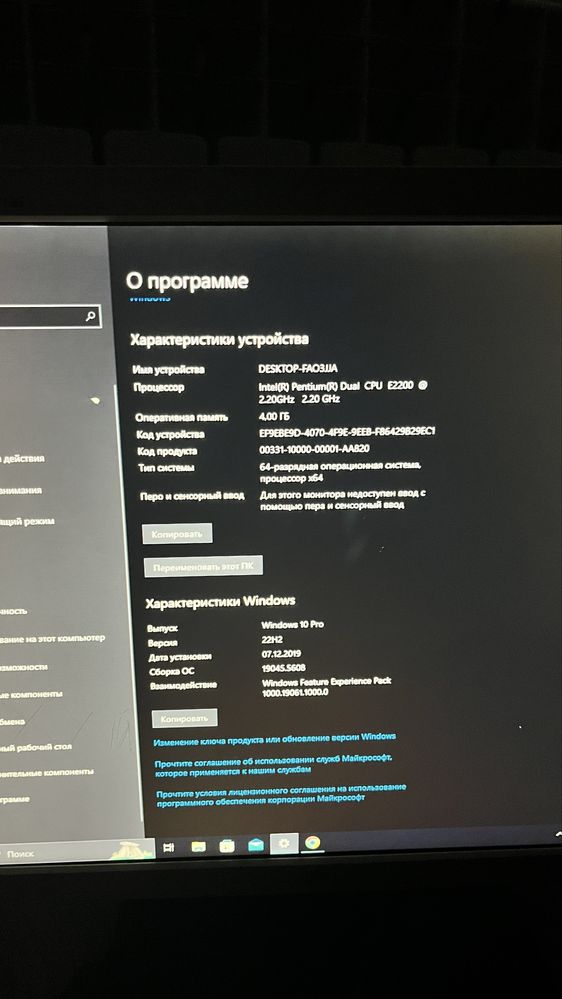 Компьютер пк в отличном состоянии