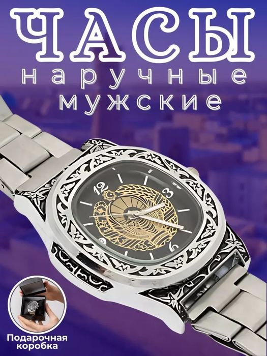 Uzbekistan girbi tushurilgan 3 xil tuzilishdagi soat