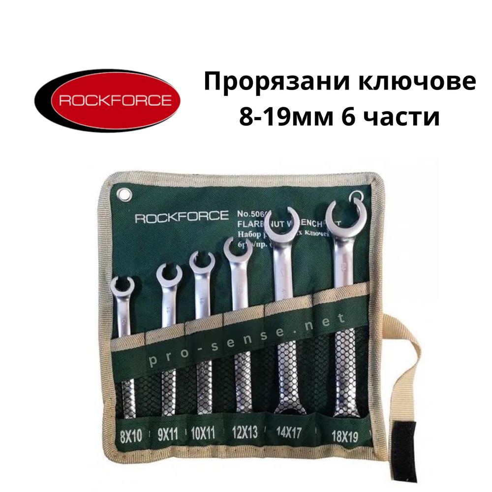 Рязани, прорязани ключове комплект 8-19мм 6 части RockForce
