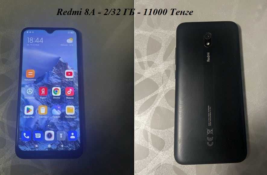 Продаю 4 Смартфона Модели Redmi 9, Redmi 9A, Redmi 8A, Redmi 7