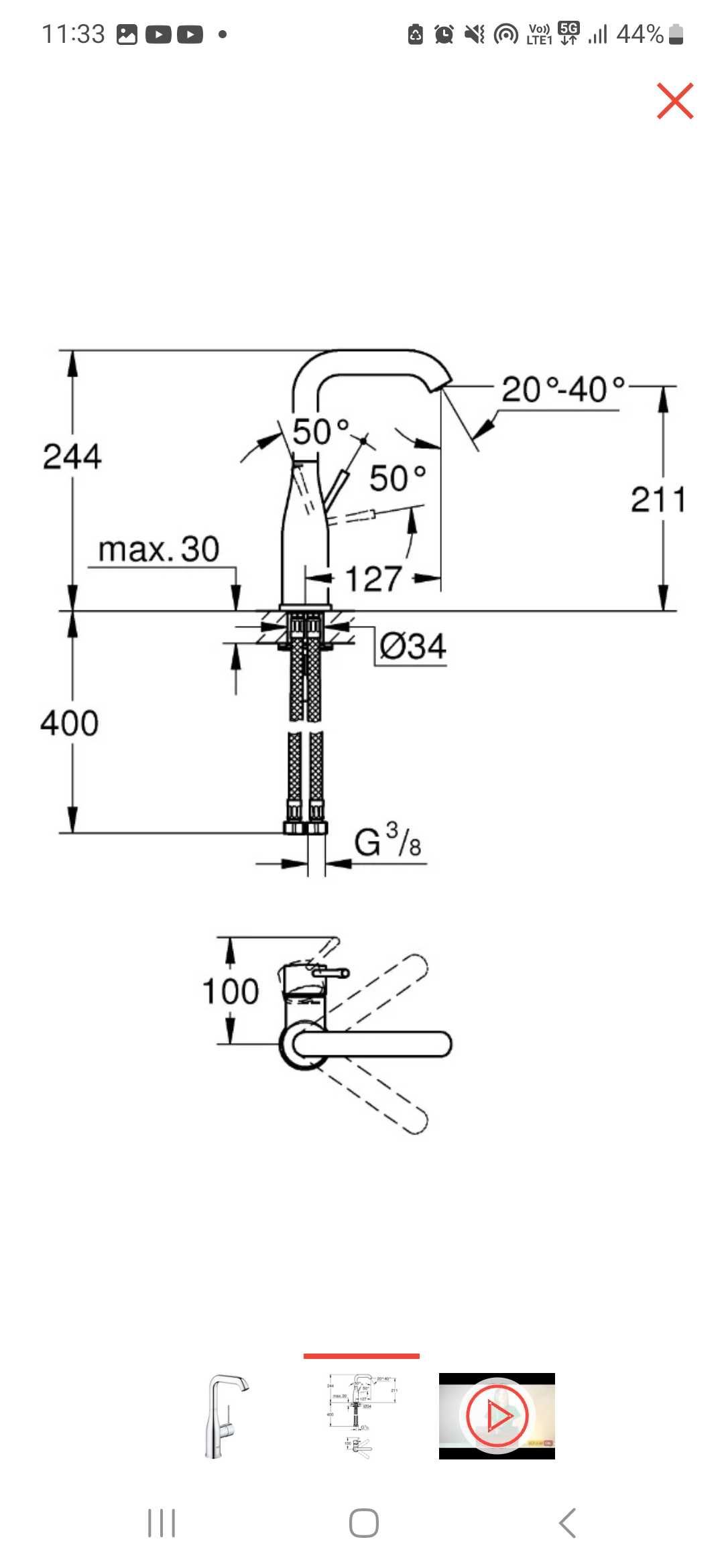 Смеситель Grohe Essence + для раковины