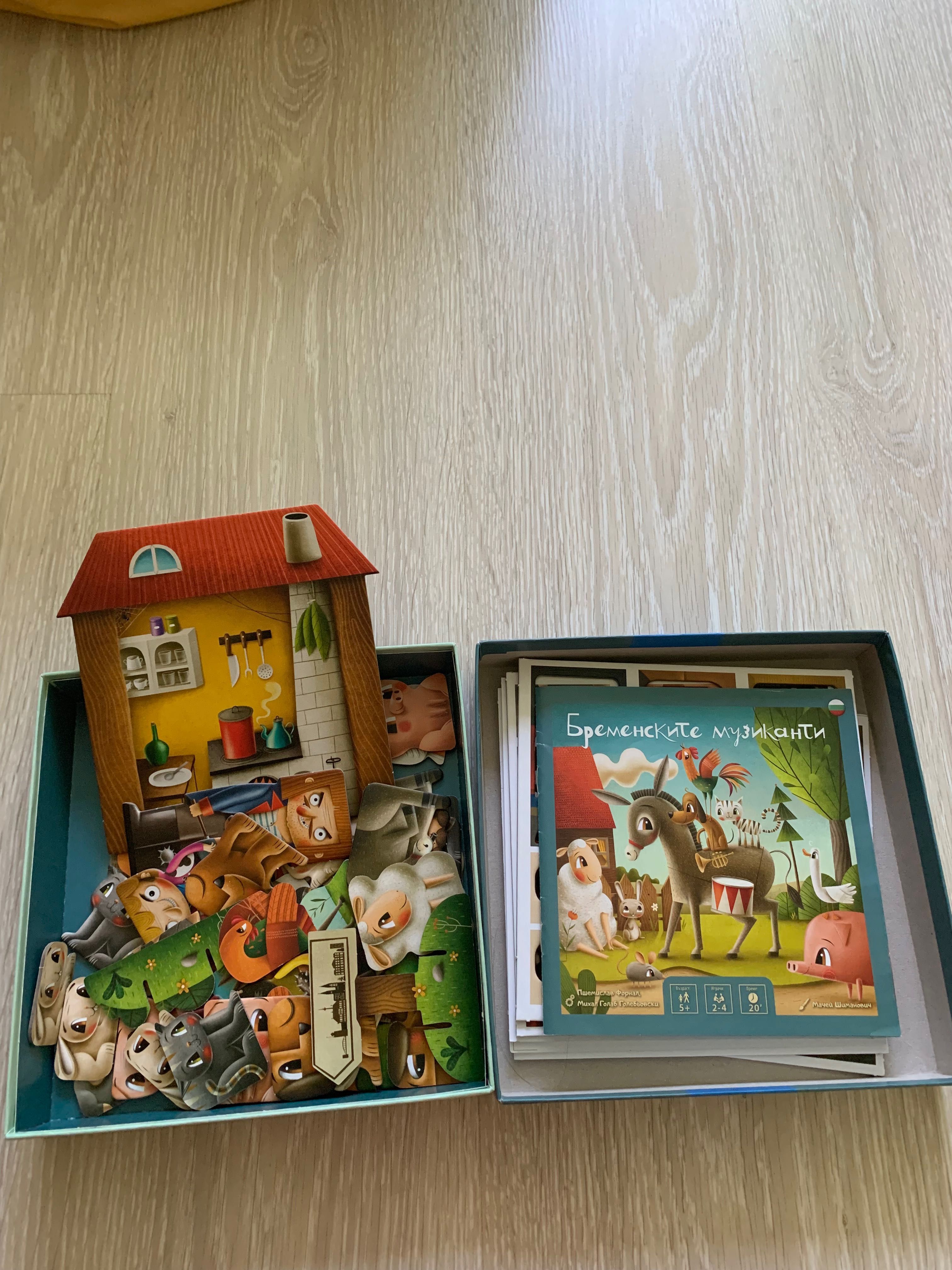 Детска занимателна игра
