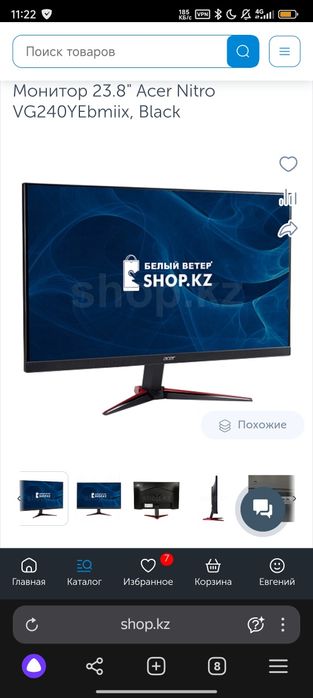 Монитор ИгровоЙ Acer FullHD 100Mnz
