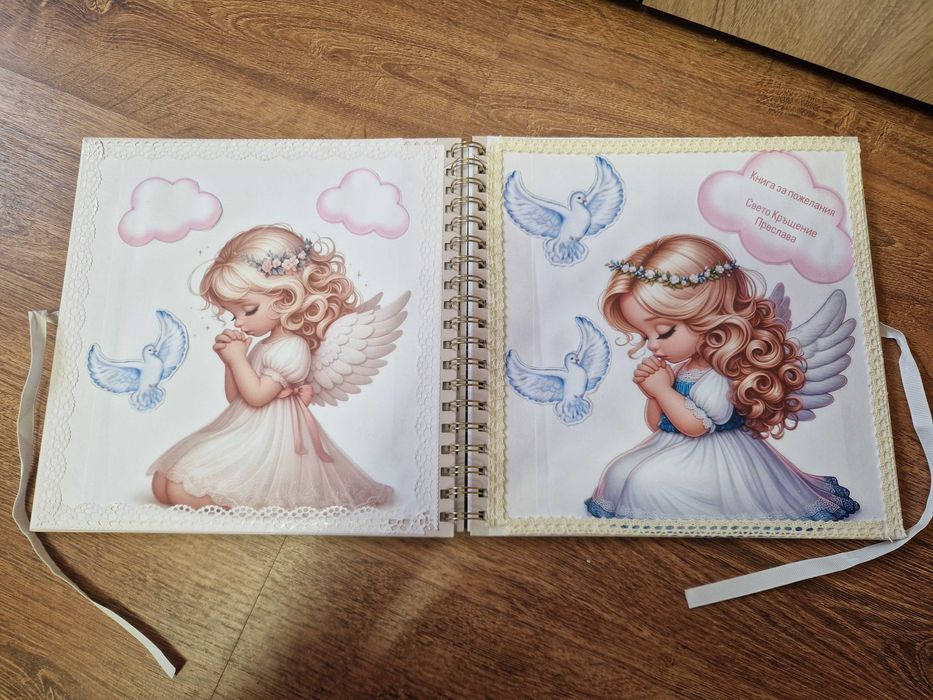 Книга за пожелания за всеки повод