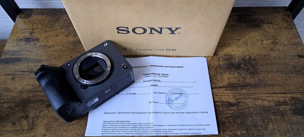 4K Sony FX30 Body