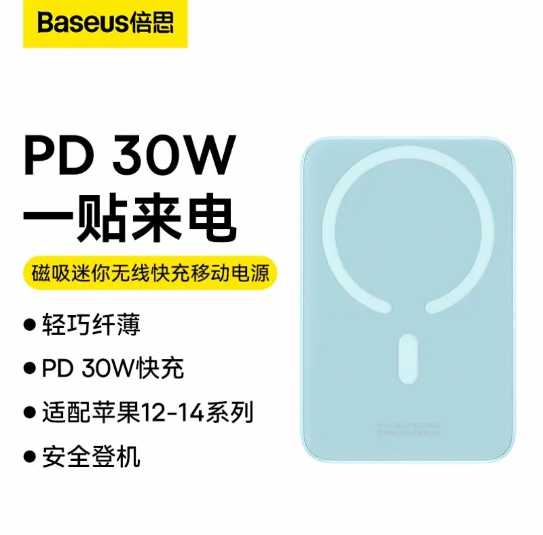 Baseus Magnetic Mini PD 30W Power Bank 10000mAh For iPhone 13 & 14