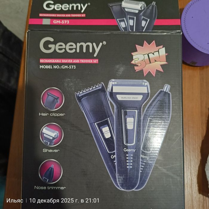 Продам триммер в хорошем состоянии