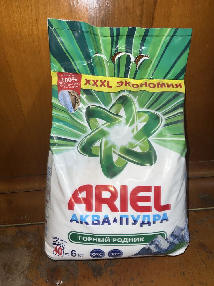 Порошки Ariel Tide Персил