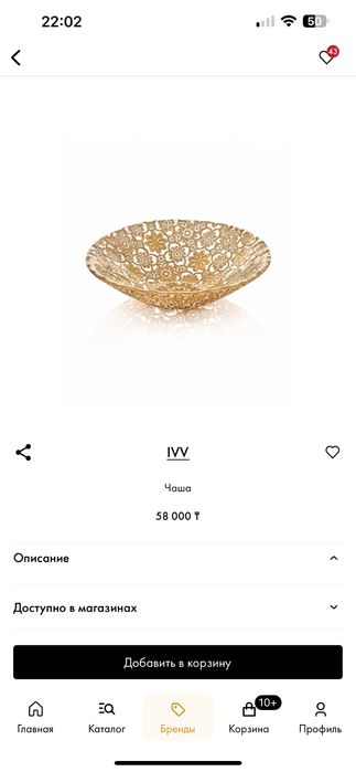 Посуда IVV, в зеленом цвете, новое, Италия