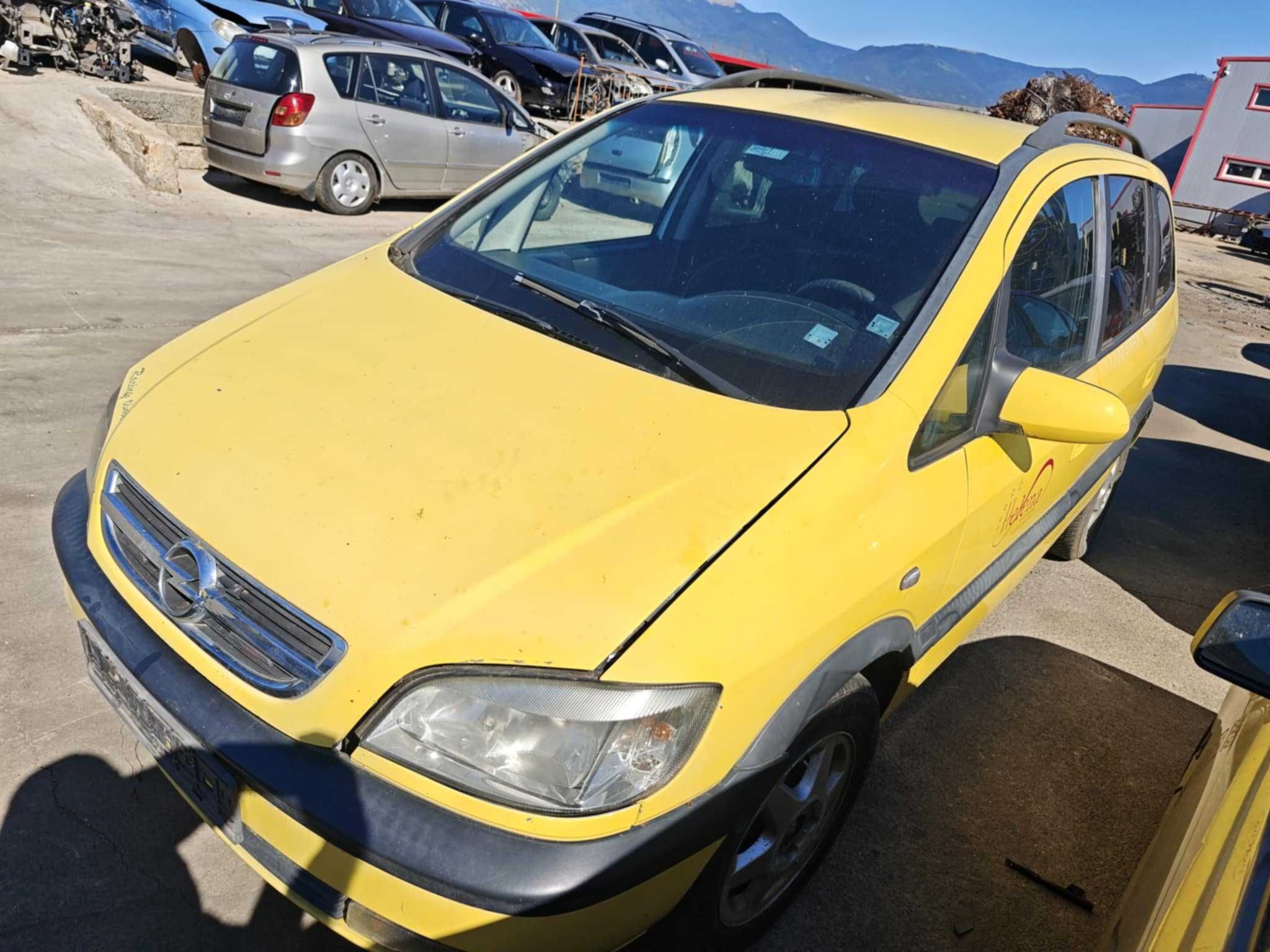 Опел Зафира / Opel Zafira 2.0 DTI