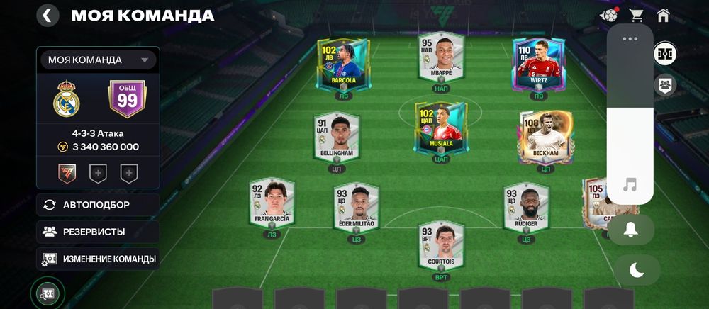 Продам ак в фифе