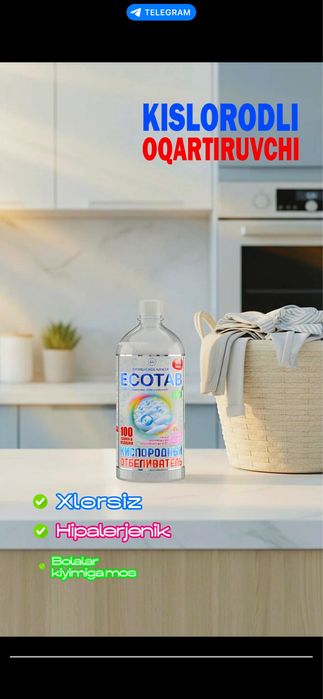 Sun’iy intellekt yordamida tayyor reklama roliklari