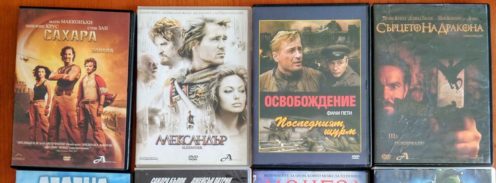 Скорост 2, Монгол, Ледена епоха, Александър, Костенурки Нинджа и др