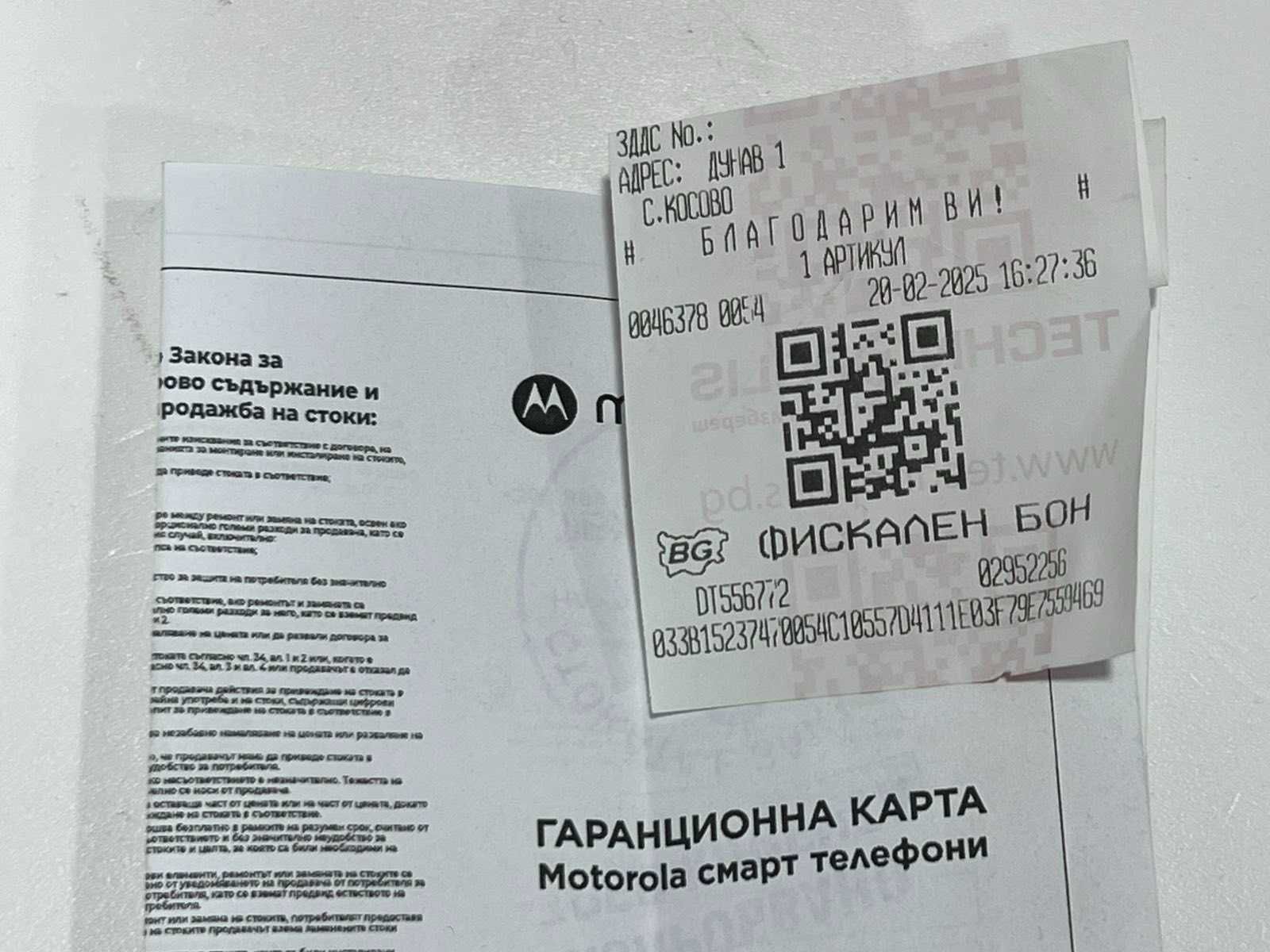 Motorola Moto G72 8GB RAM/256GB