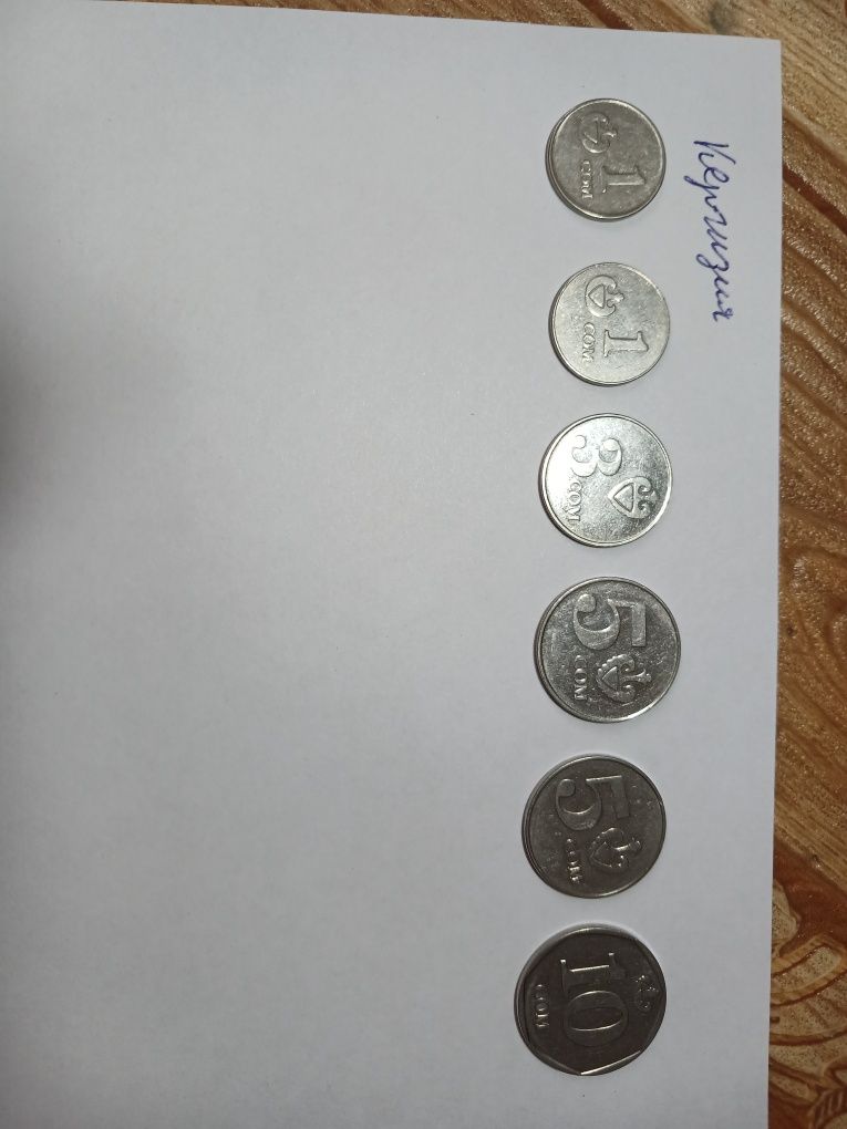 Разно браные монеты.