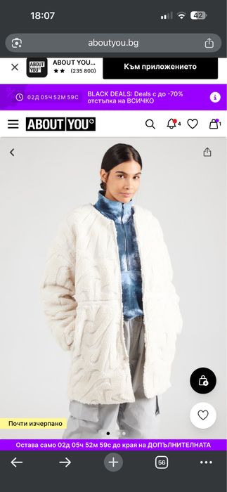 Дамско палто teddy bear Nike