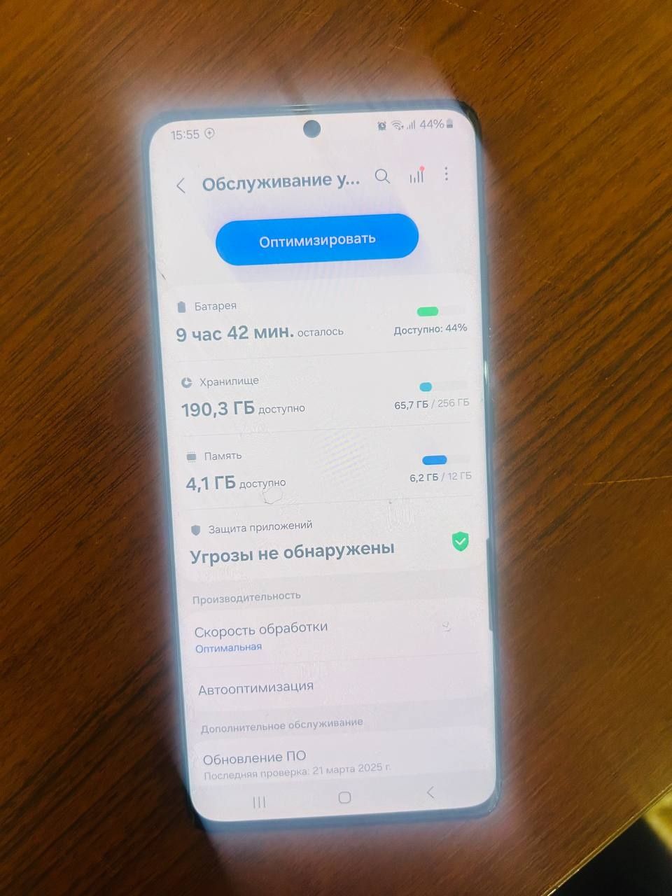 Samsung Galaxy S21 Ultra 256 GB