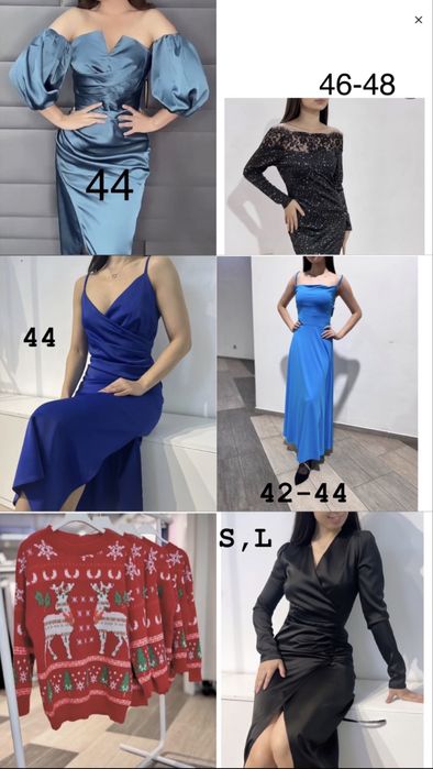 Продам женскую одежду