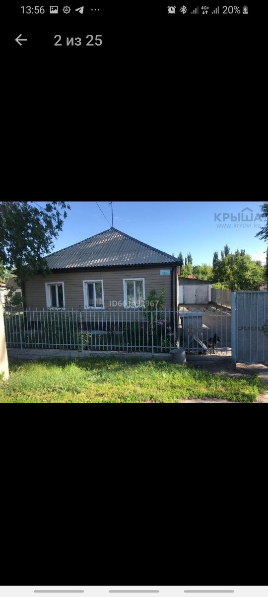Кирпичный дом п.Карабулак в самом центре (не ключи)