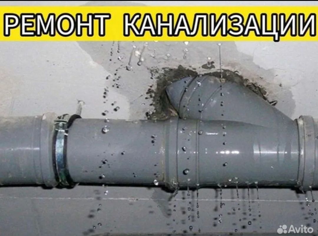 Santexnik Lux Garantiya Сантехник Люкс