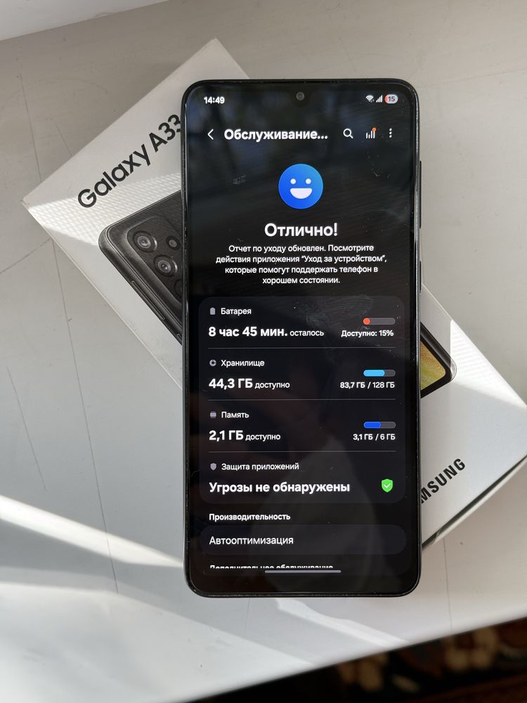 Samsung A33 5G в идеале