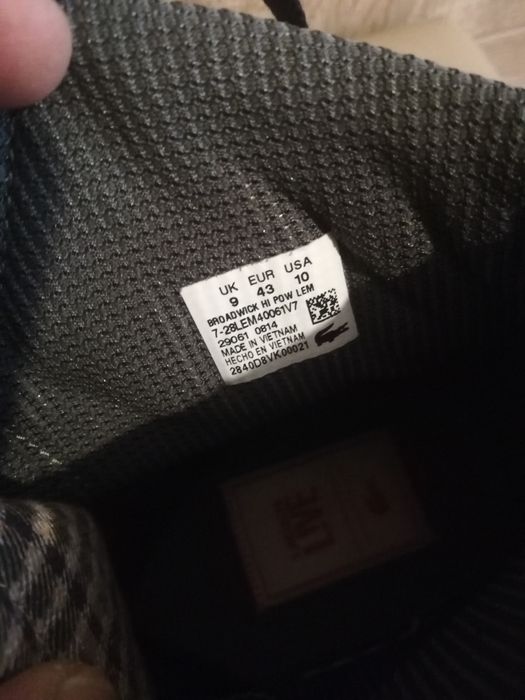 Lacoste номер 43
