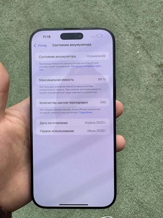 Iphone 16 pro max sotiladi