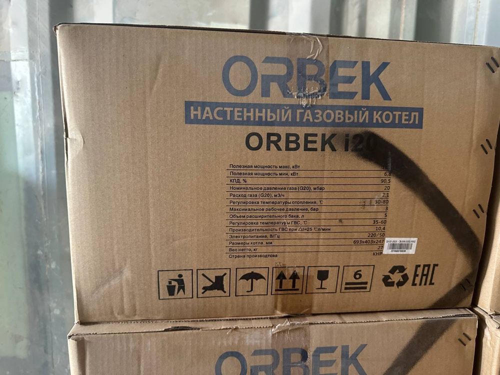 Orbek котел