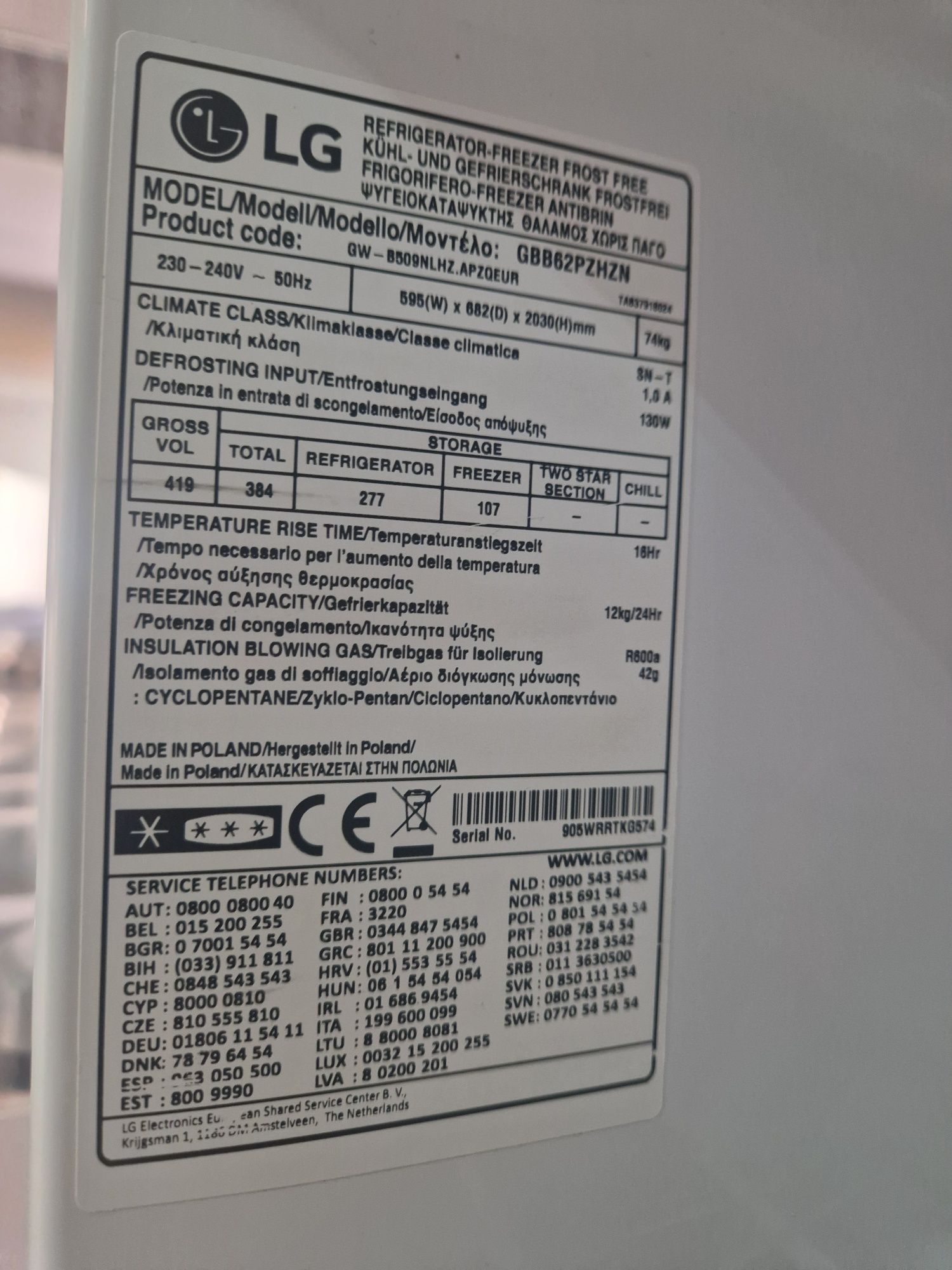 Хладилник с фризер Lg A++ Wi Fi 420 литра