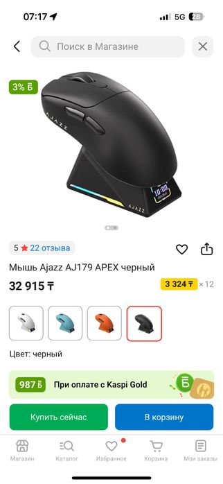 Мышка Ajazz AJ179 APEX