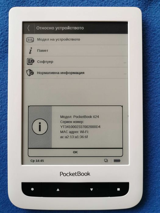 PocketBook Touch PB 624
