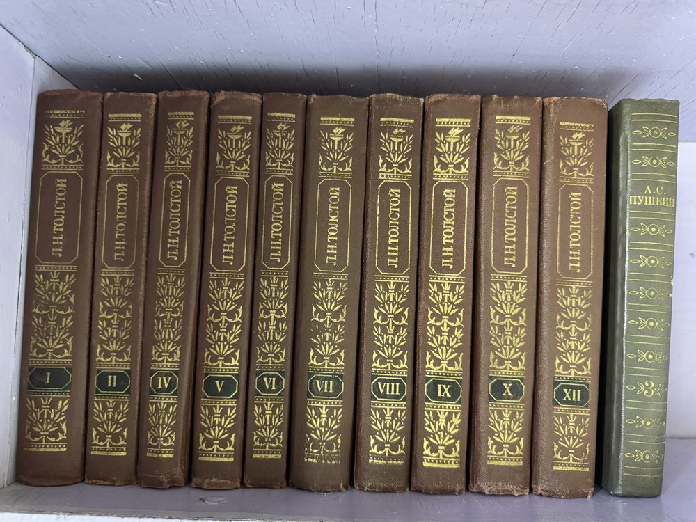 Сборник книг Л. Н. Толстого